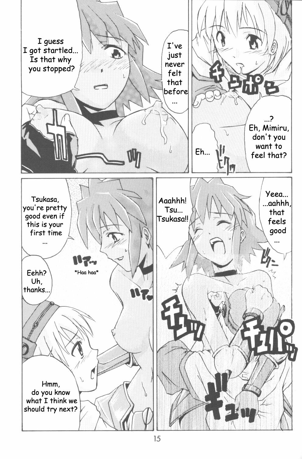 (C63) [type=punishment (Shido Misako)] i@yume.hack/ (.hack//SIGN) [English] [Doujin-World] page 14 full