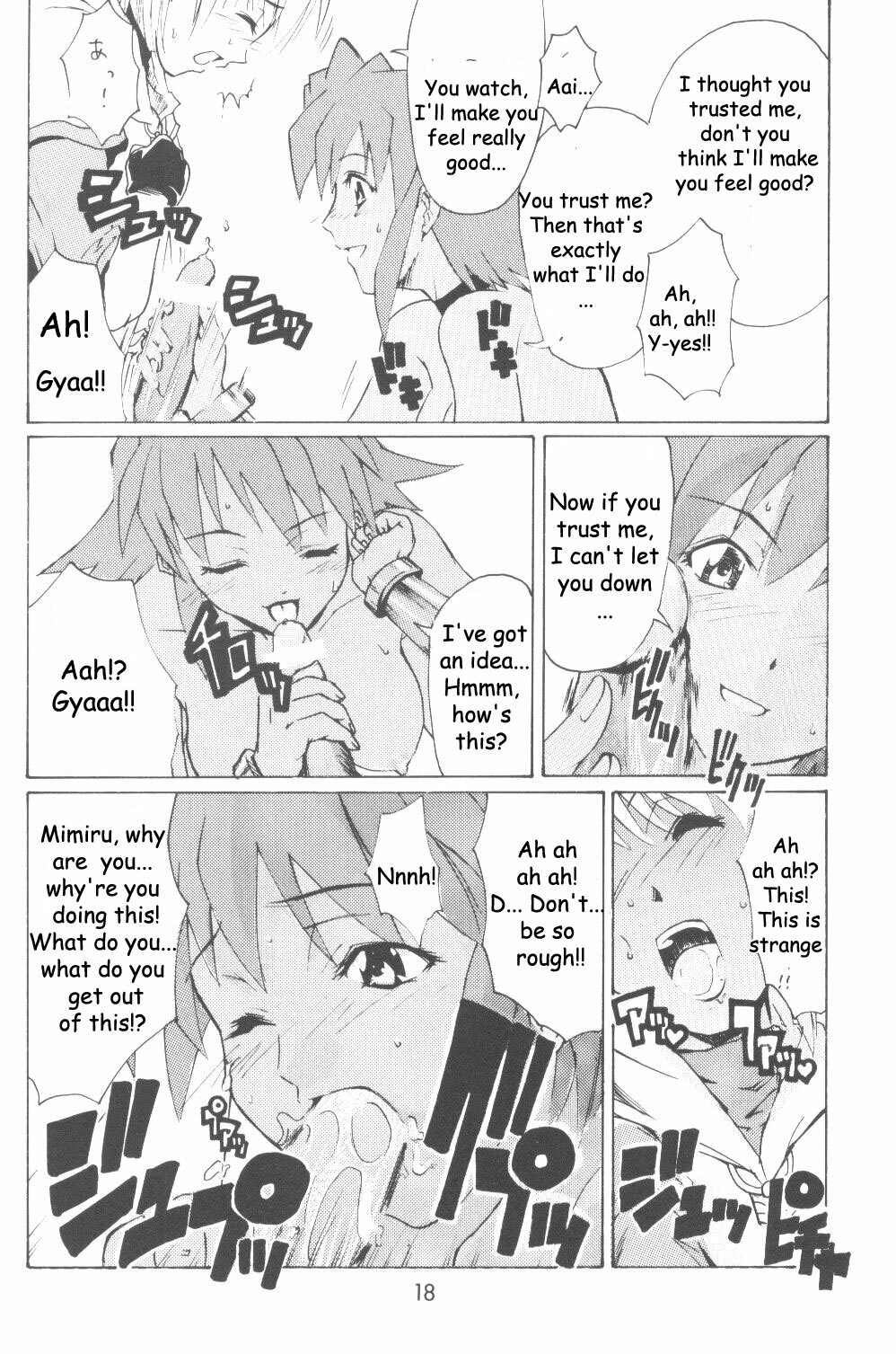 (C63) [type=punishment (Shido Misako)] i@yume.hack/ (.hack//SIGN) [English] [Doujin-World] page 17 full