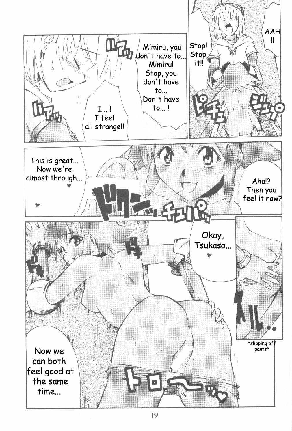 (C63) [type=punishment (Shido Misako)] i@yume.hack/ (.hack//SIGN) [English] [Doujin-World] page 18 full