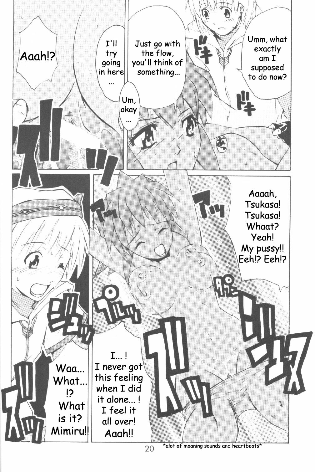 (C63) [type=punishment (Shido Misako)] i@yume.hack/ (.hack//SIGN) [English] [Doujin-World] page 19 full