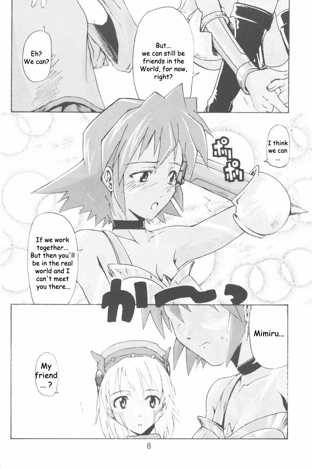 (C63) [type=punishment (Shido Misako)] i@yume.hack/ (.hack//SIGN) [English] [Doujin-World] page 7 full