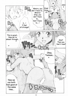 (C63) [type=punishment (Shido Misako)] i@yume.hack/ (.hack//SIGN) [English] [Doujin-World] - page 18