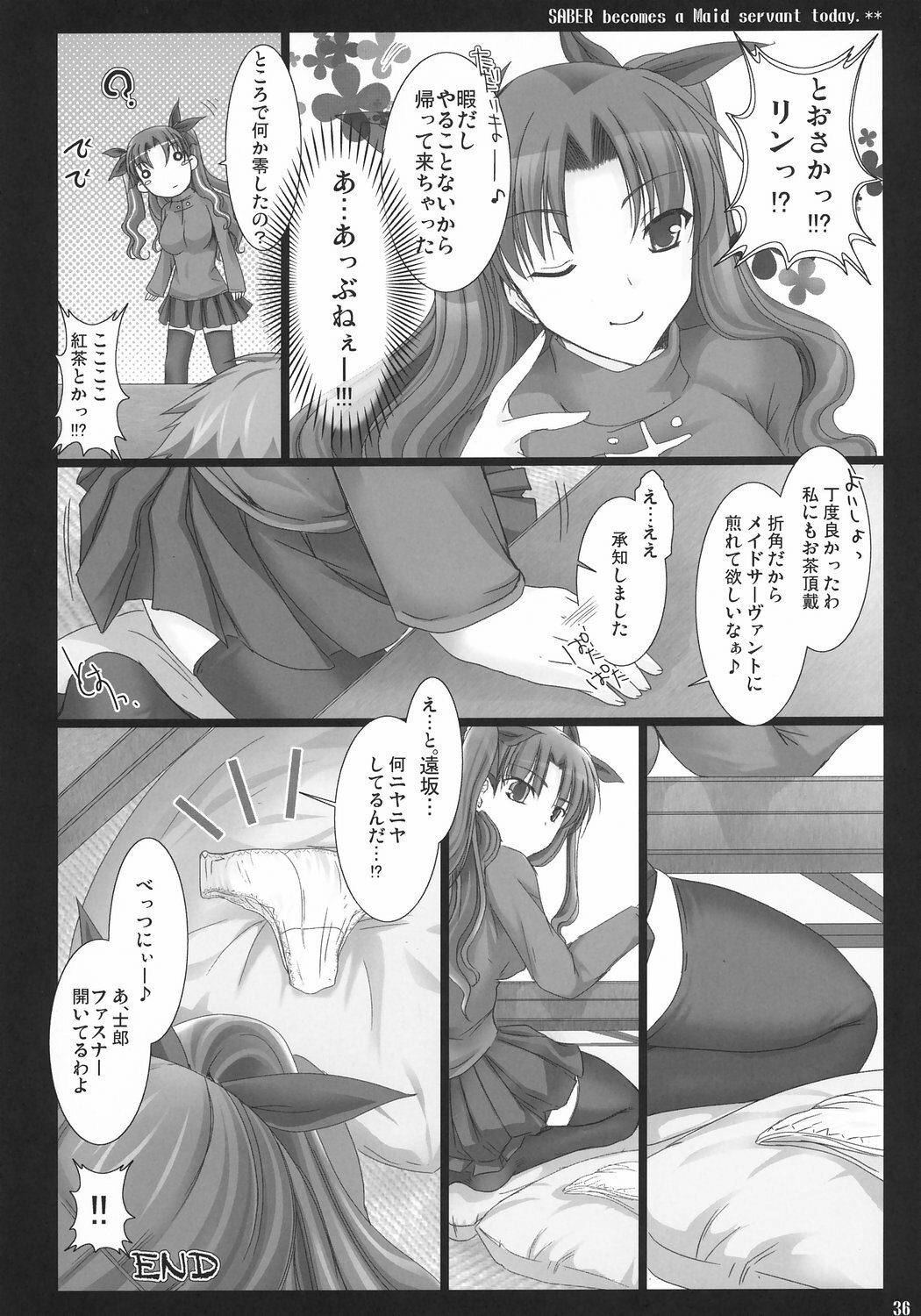 (C71) [UDON-YA (Kizuki Aruchu, ZAN)] Kyou dake desu yo? (Fate/hollow ataraxia) page 35 full