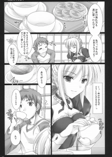 (C71) [UDON-YA (Kizuki Aruchu, ZAN)] Kyou dake desu yo? (Fate/hollow ataraxia) - page 10