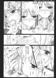 (C71) [UDON-YA (Kizuki Aruchu, ZAN)] Kyou dake desu yo? (Fate/hollow ataraxia) - page 15