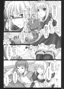 (C71) [UDON-YA (Kizuki Aruchu, ZAN)] Kyou dake desu yo? (Fate/hollow ataraxia) - page 7
