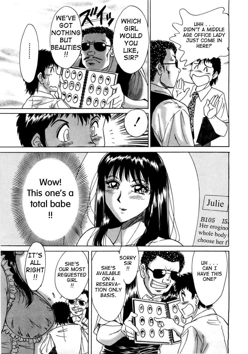 [Chanpon Miyabi] Haha wa Sexy Idol | My Mom, The Sexy Idol [English] {Tadanohito} page 180 full