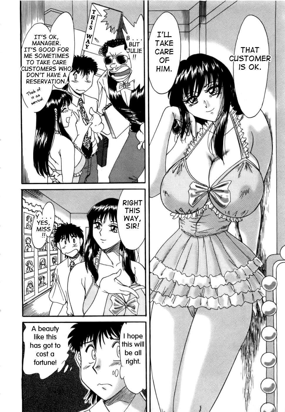 [Chanpon Miyabi] Haha wa Sexy Idol | My Mom, The Sexy Idol [English] {Tadanohito} page 181 full