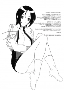 (C70) [CAZA MAYOR (Tsutsumi Akari)] Critical Cure (Tactical Roar) - page 3