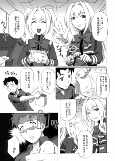 (C70) [CAZA MAYOR (Tsutsumi Akari)] Critical Cure (Tactical Roar) - page 6