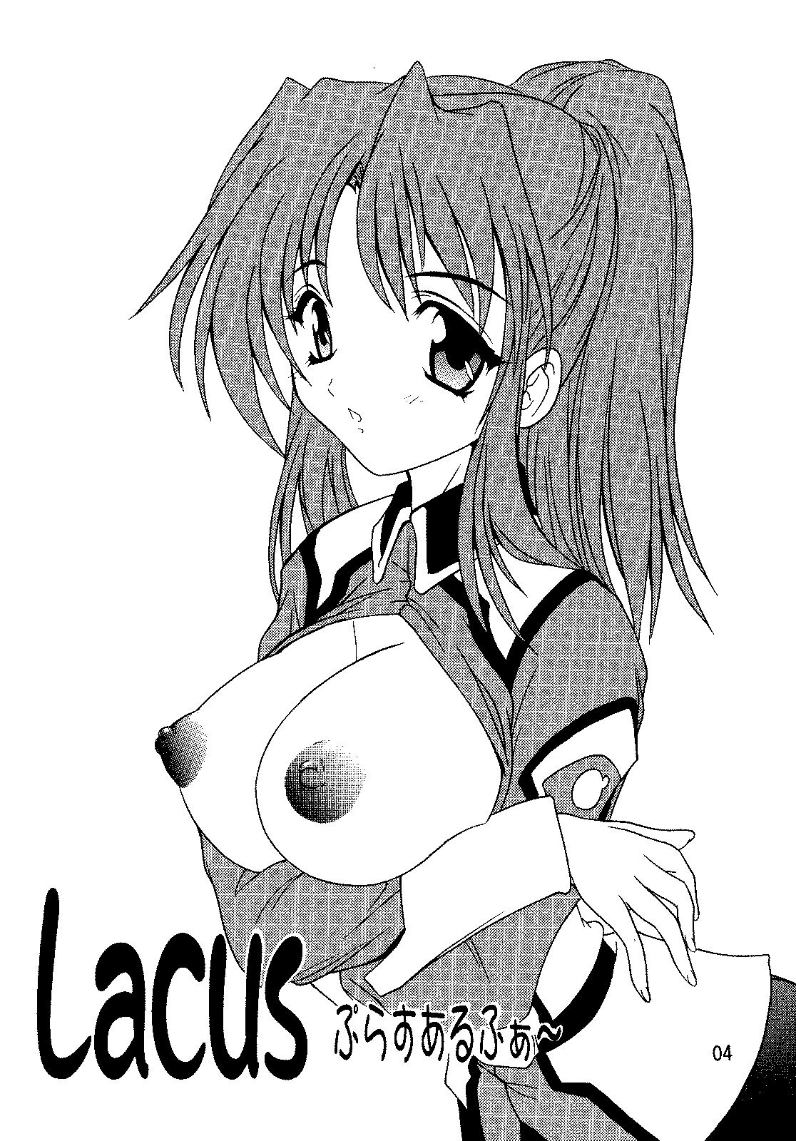 (C69) [Studio Q (Natsuka Q-Ya)] SEED Soushuuhen (Gundam Seed) page 3 full