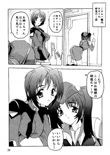 (C69) [Studio Q (Natsuka Q-Ya)] SEED Soushuuhen (Gundam Seed) - page 28