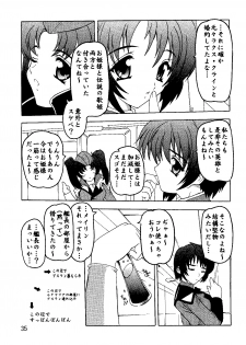 (C69) [Studio Q (Natsuka Q-Ya)] SEED Soushuuhen (Gundam Seed) - page 34