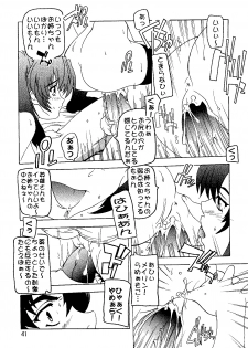 (C69) [Studio Q (Natsuka Q-Ya)] SEED Soushuuhen (Gundam Seed) - page 40