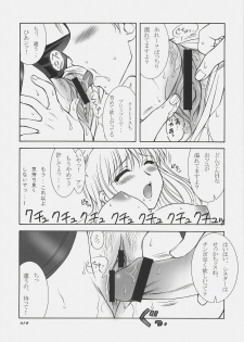 (C72)[Daizu Azuki (Kuroda Akimi)] Lady Madonna - page 13