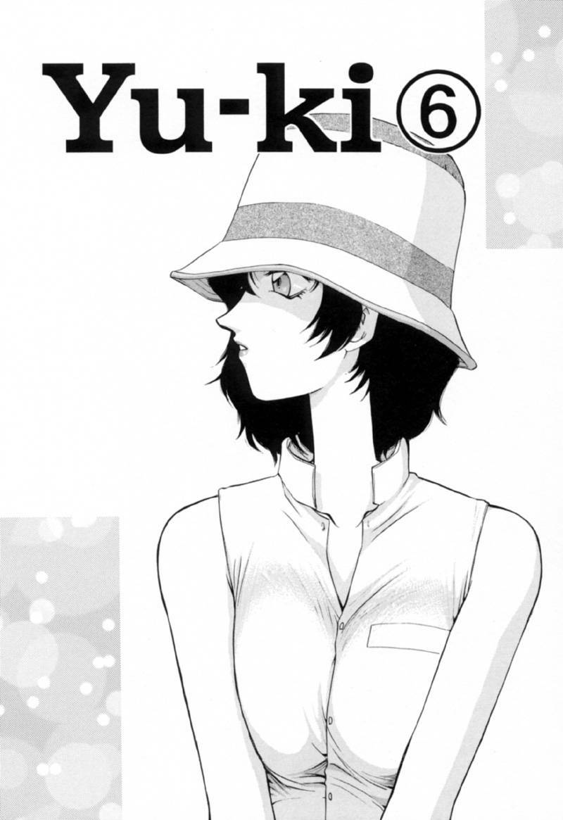 [Taira Hajime] Yu-Ki page 104 full