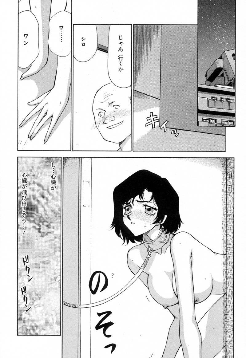 [Taira Hajime] Yu-Ki page 161 full