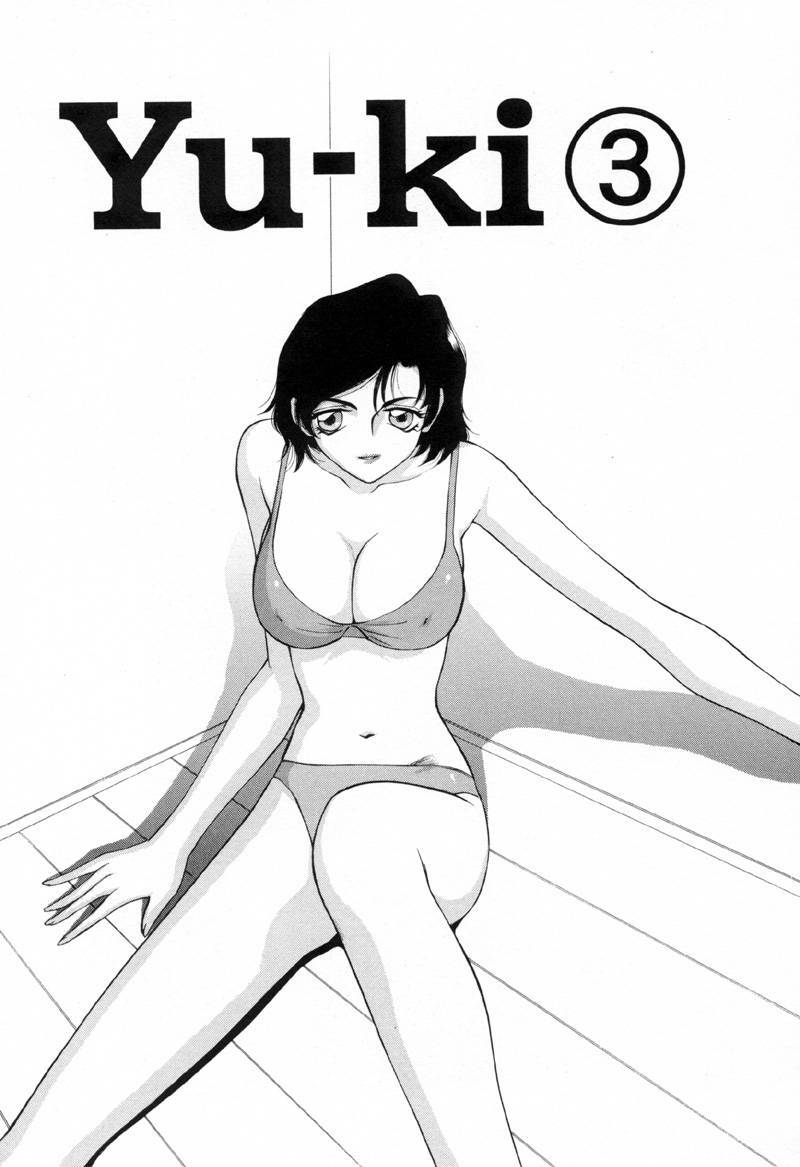 [Taira Hajime] Yu-Ki page 46 full