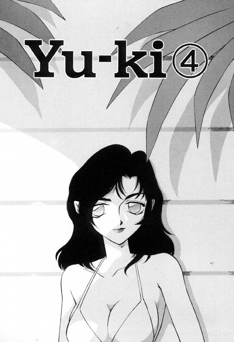 [Taira Hajime] Yu-Ki page 64 full