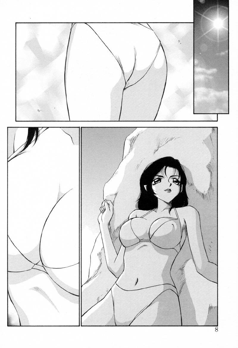 [Taira Hajime] Yu-Ki page 7 full