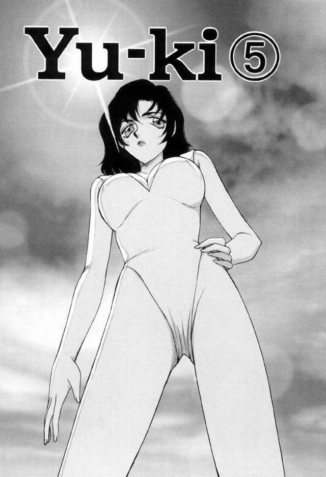 [Taira Hajime] Yu-Ki page 84 full