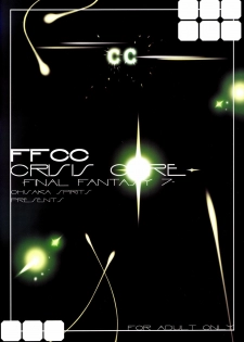 (C73) [Oh!saka Spirits (Ugeppa)] FFCC Crisis Core (Final Fantasy VII) - page 22