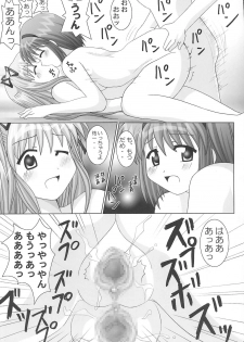 (C63) [GUST (Gust-san)] Maruhada Kanon (Kanon) - page 44