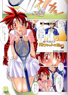 (C62) [Algolagnia (Mikoshiro Nagitoh)] Bungou Lolita Sukitarou no Lolikko Konekuri-makuri!! (Prince of Tennis) - page 4