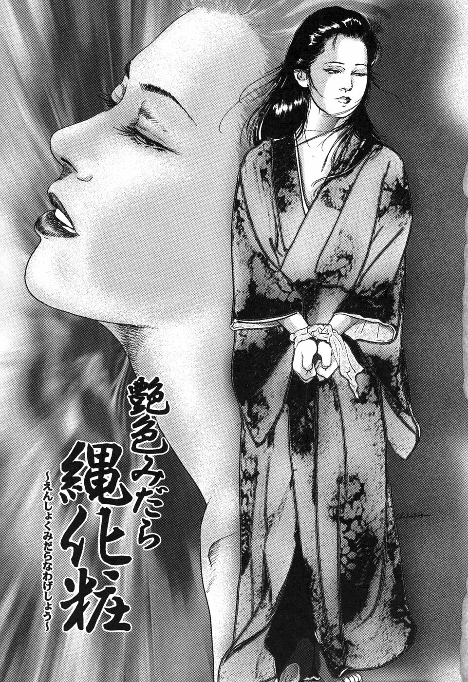 [Yamato Kaoru] Yamato Kaoru Kessakushuu - Kimono Bijin Gekigashuu page 133 full