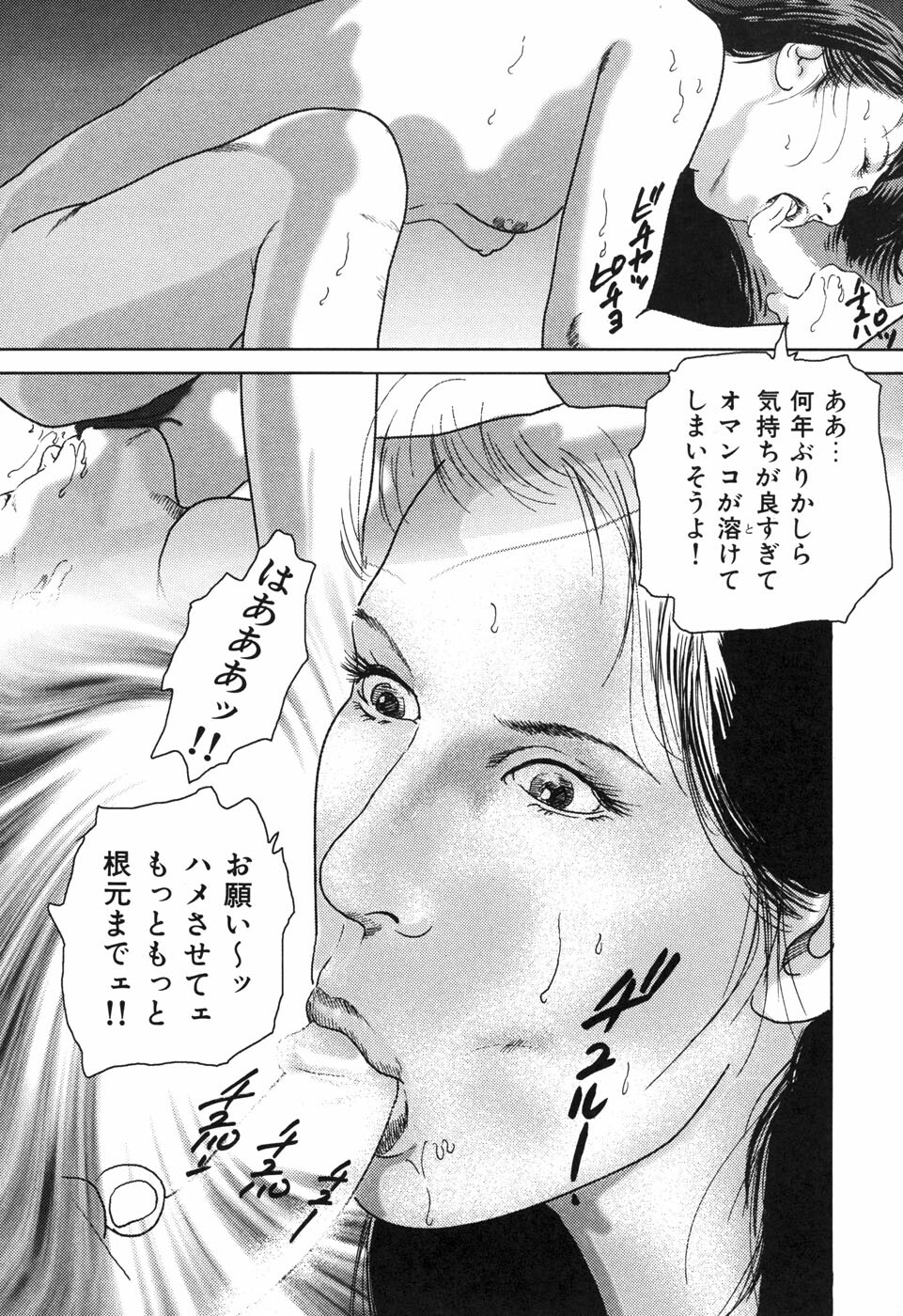 [Yamato Kaoru] Yamato Kaoru Kessakushuu - Kimono Bijin Gekigashuu page 141 full