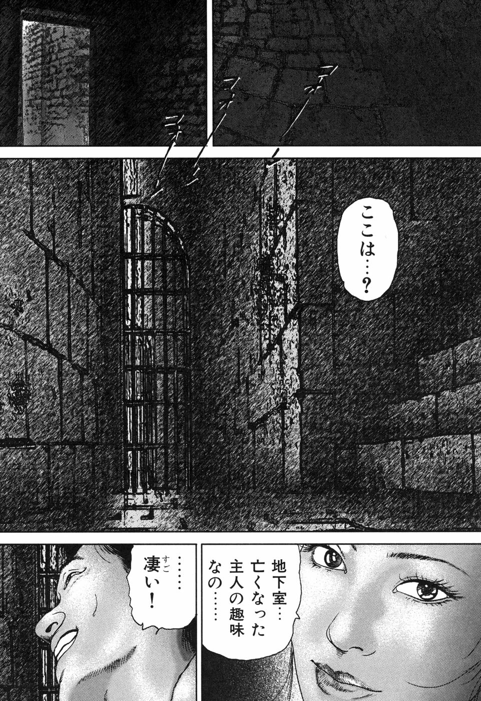 [Yamato Kaoru] Yamato Kaoru Kessakushuu - Kimono Bijin Gekigashuu page 145 full