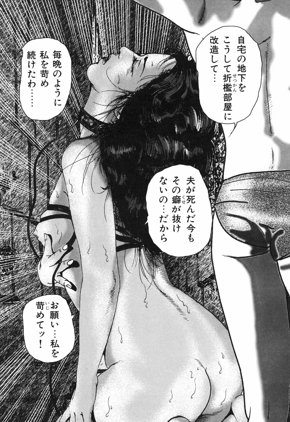 [Yamato Kaoru] Yamato Kaoru Kessakushuu - Kimono Bijin Gekigashuu page 146 full