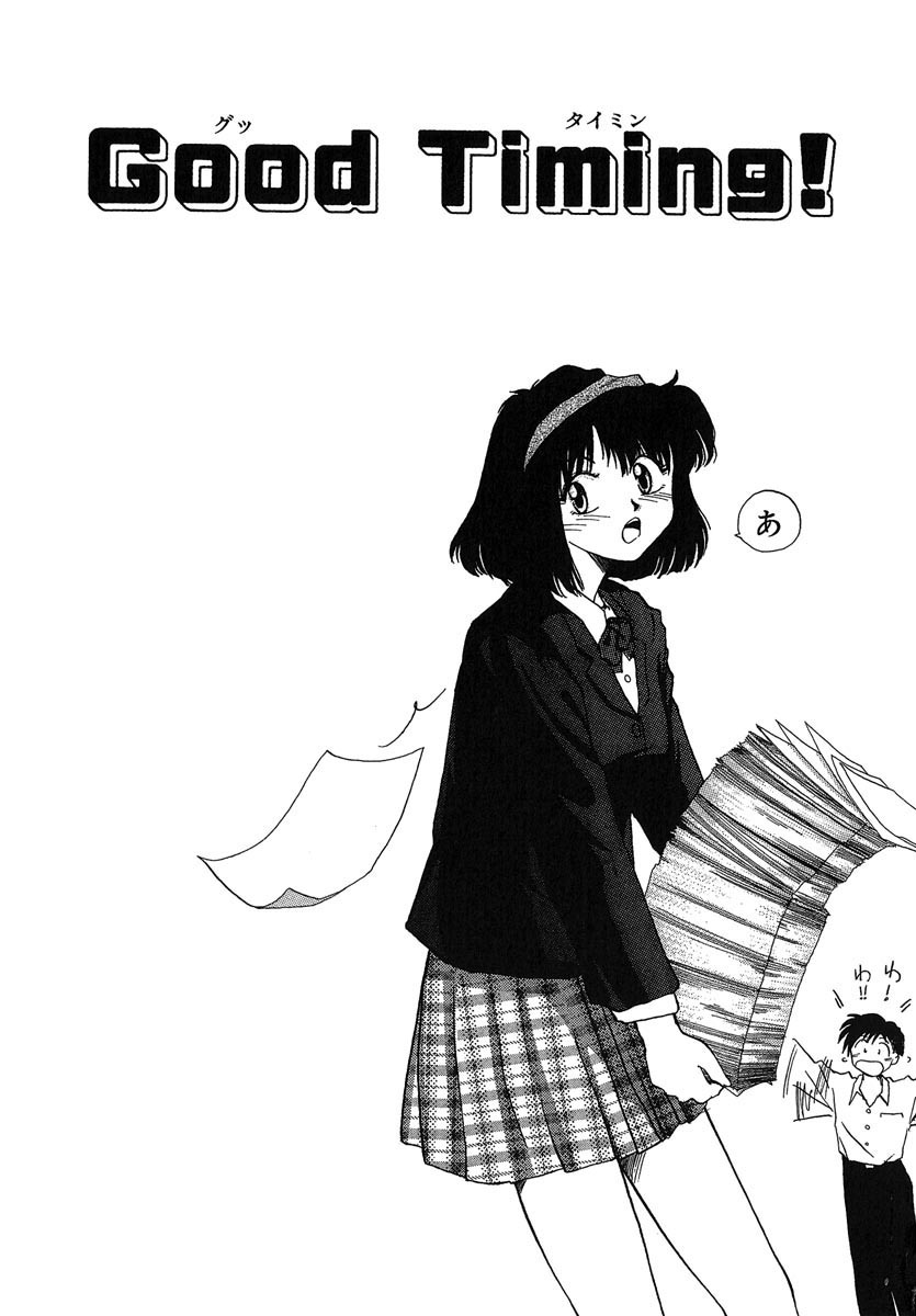 [RaTe] Yokikana page 22 full