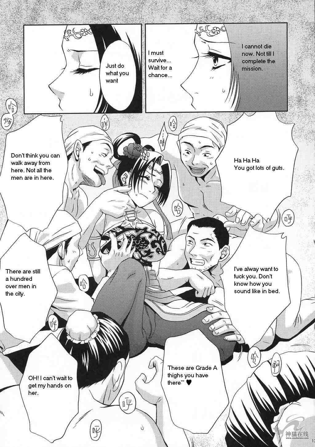 (CR35) [U.R.C (Momoya Show-Neko)] In Sangoku Musou Chousen Gaiden (Dynasty Warriors) [English] page 11 full