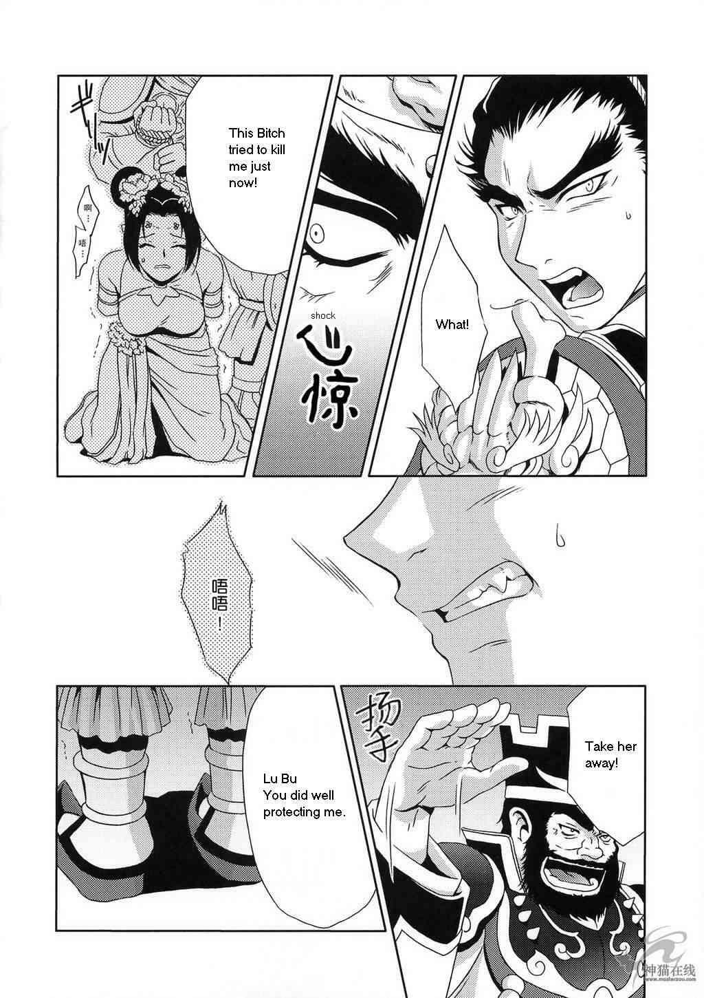 (CR35) [U.R.C (Momoya Show-Neko)] In Sangoku Musou Chousen Gaiden (Dynasty Warriors) [English] page 8 full