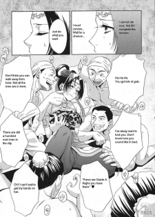 (CR35) [U.R.C (Momoya Show-Neko)] In Sangoku Musou Chousen Gaiden (Dynasty Warriors) [English] - page 11