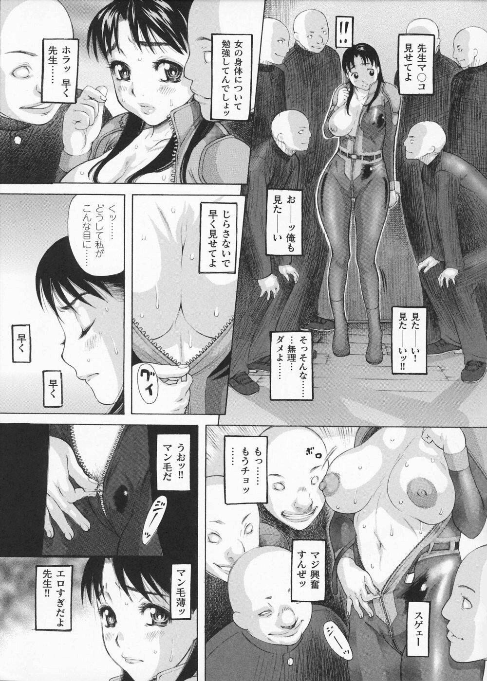 [Saikoro Steak] Onna Sousakan Saeko - The Woman Investigator Saeko page 93 full