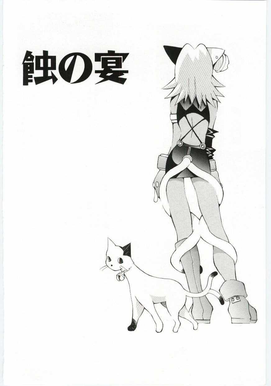 [Dowman Sayman] VIDE page 119 full