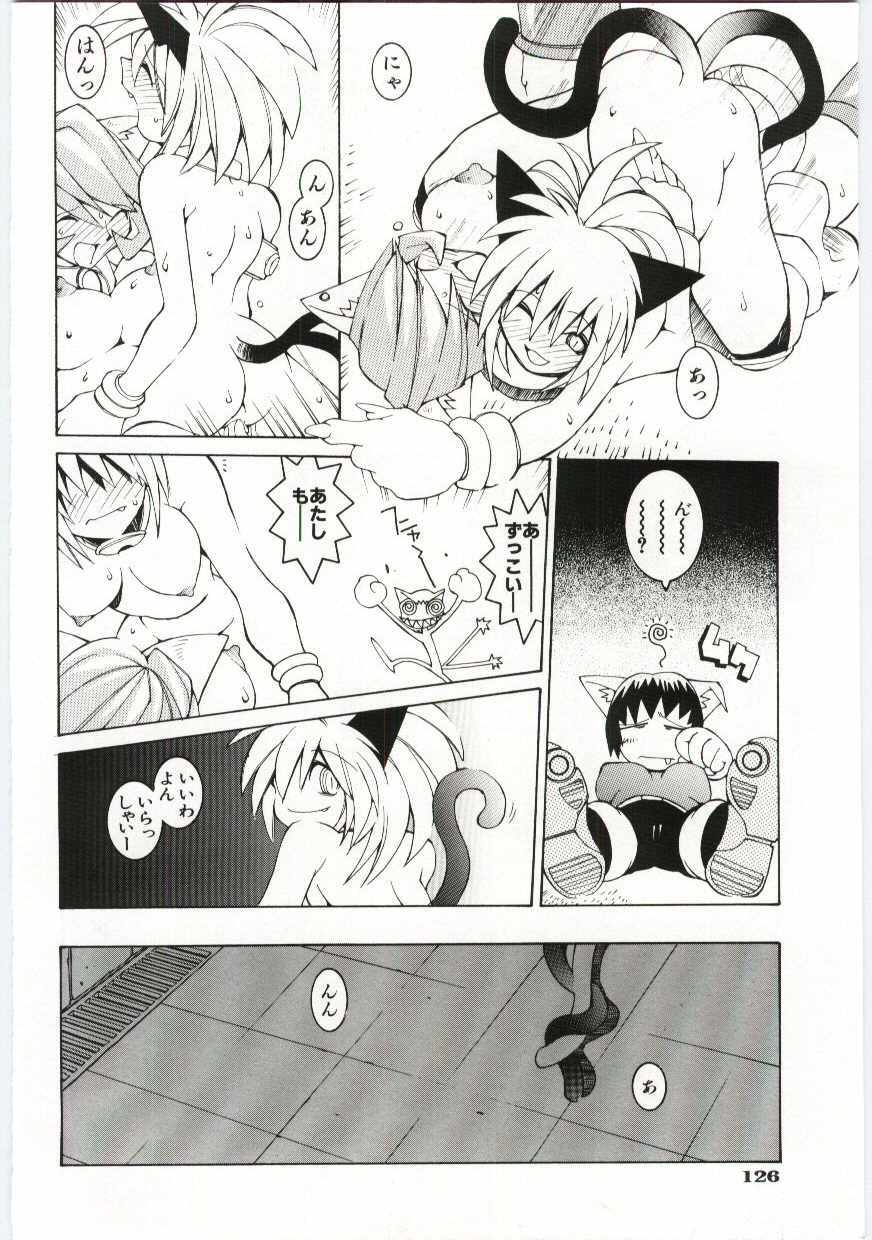 [Dowman Sayman] VIDE page 127 full