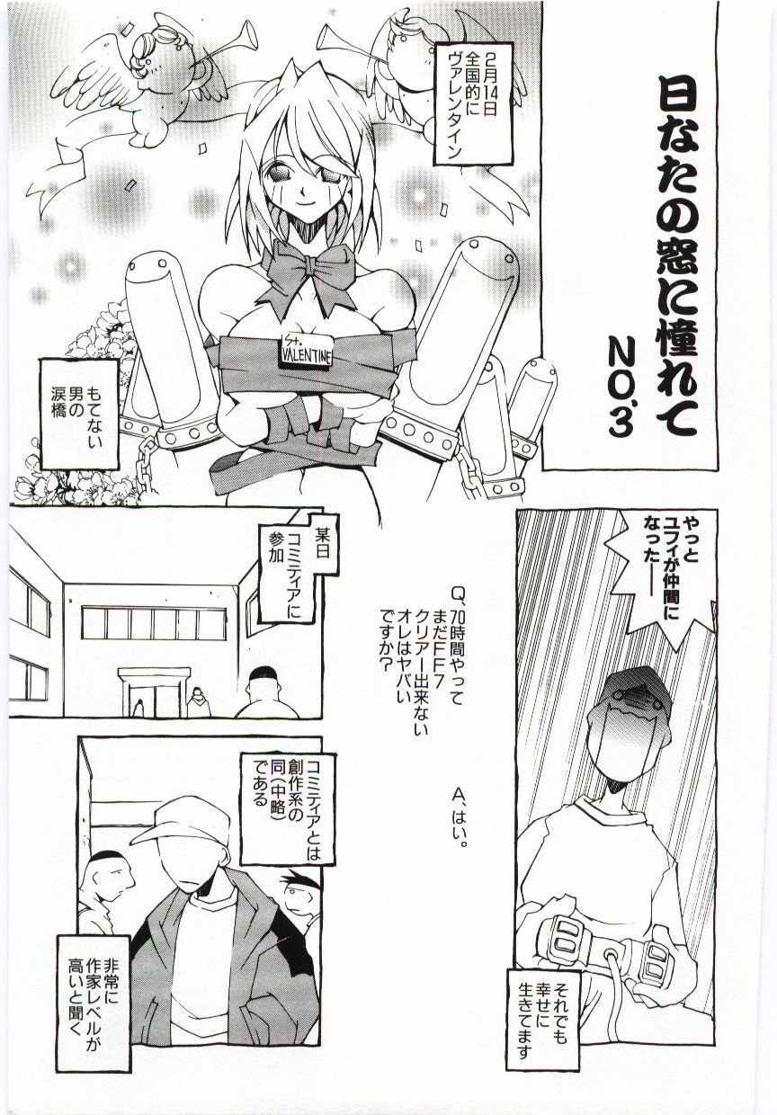 [Dowman Sayman] VIDE page 158 full