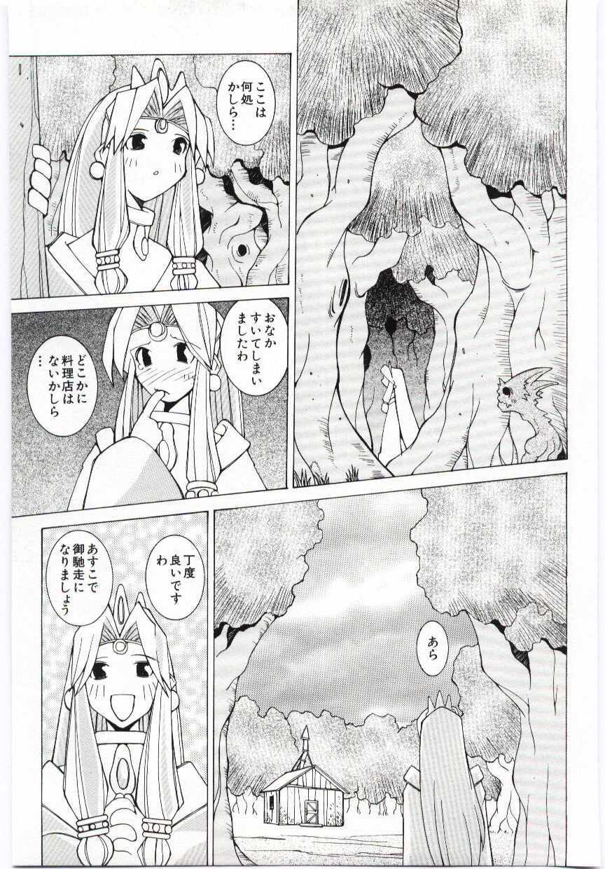 [Dowman Sayman] VIDE page 40 full