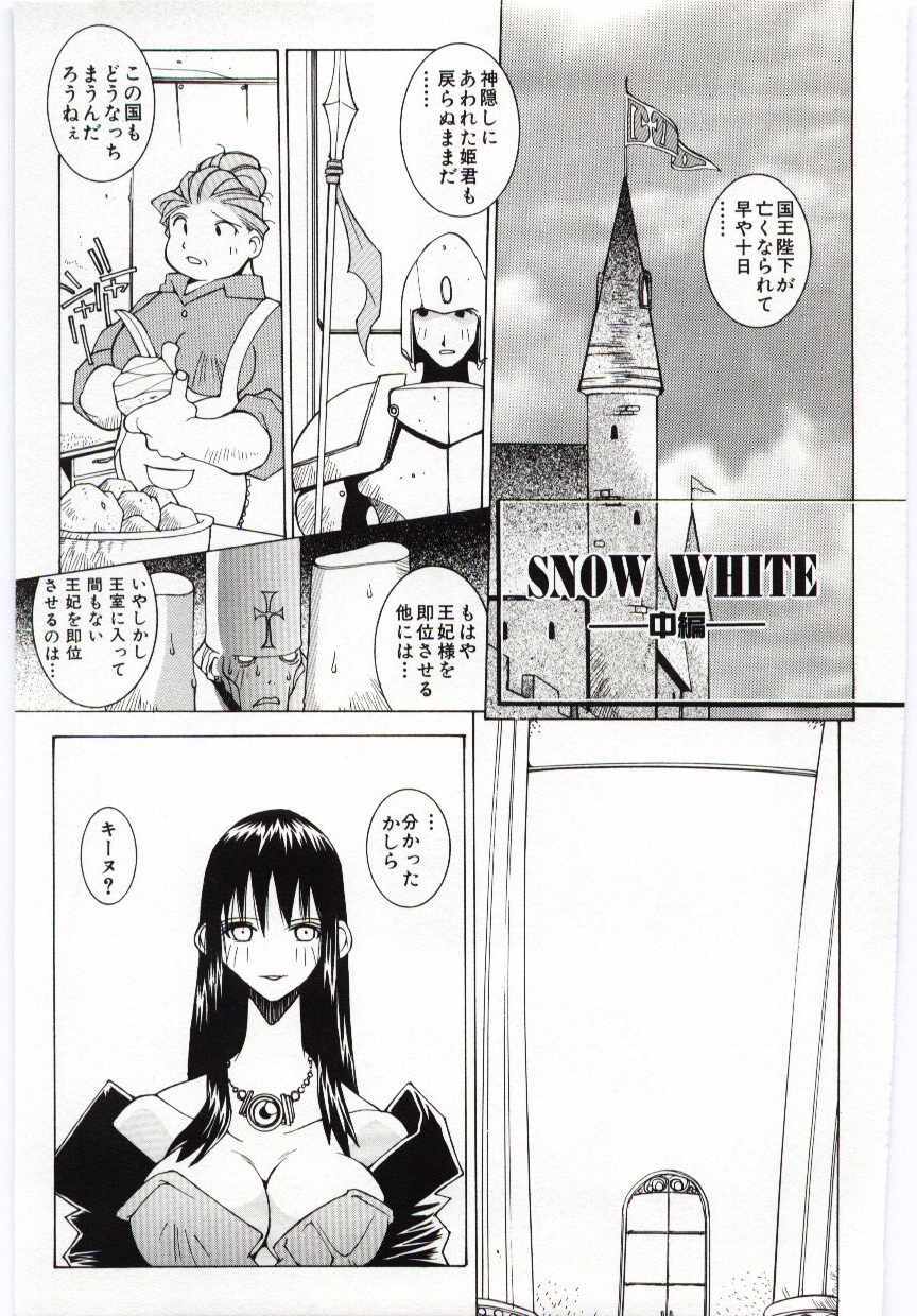 [Dowman Sayman] VIDE page 54 full