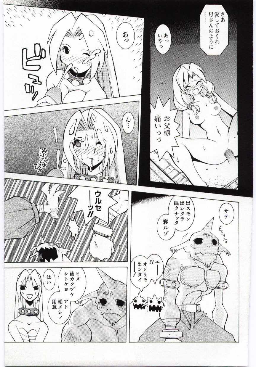 [Dowman Sayman] VIDE page 60 full