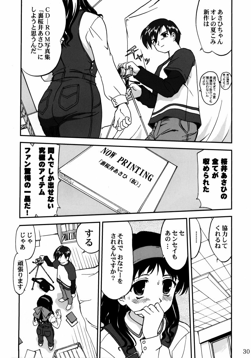 [Tatotsuboya (TK)] Ura Sakurai Asahi (Comic Party) page 29 full