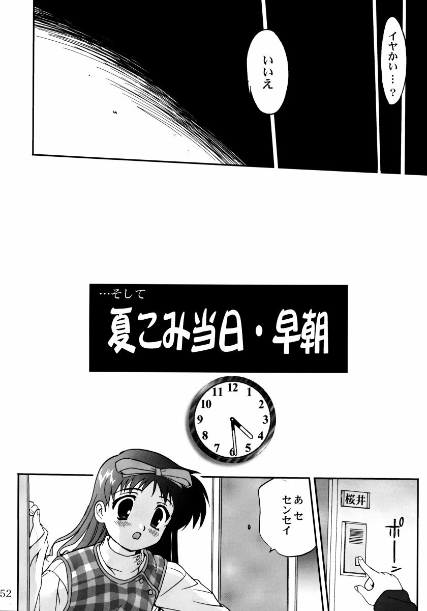 [Tatotsuboya (TK)] Ura Sakurai Asahi (Comic Party) page 51 full