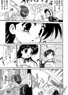 [Tatotsuboya (TK)] Ura Sakurai Asahi (Comic Party) - page 18