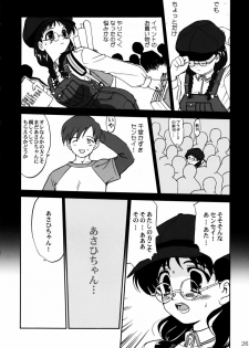 [Tatotsuboya (TK)] Ura Sakurai Asahi (Comic Party) - page 25