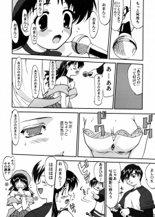 [Tatotsuboya (TK)] Ura Sakurai Asahi (Comic Party) - page 31