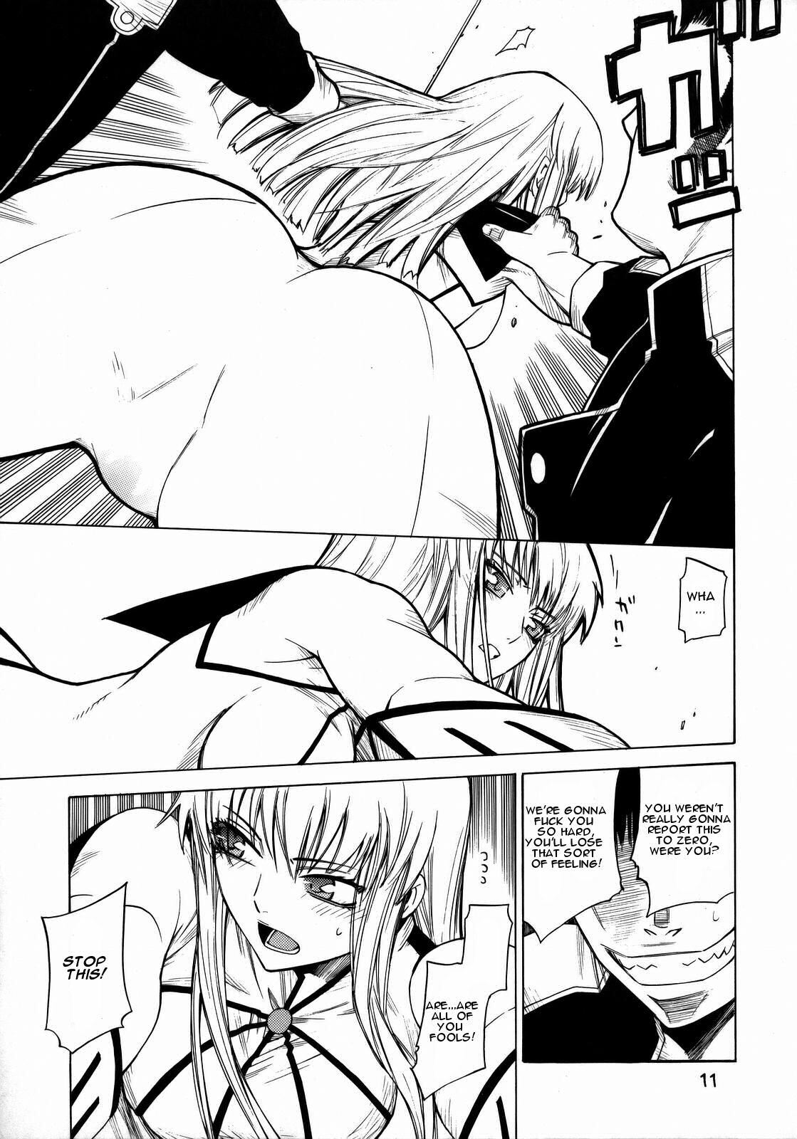 [Kouchaya (Ootsuka Kotora)] HIDE&SEEK (Code Geass: Lelouch of the Rebellion) [English] page 10 full