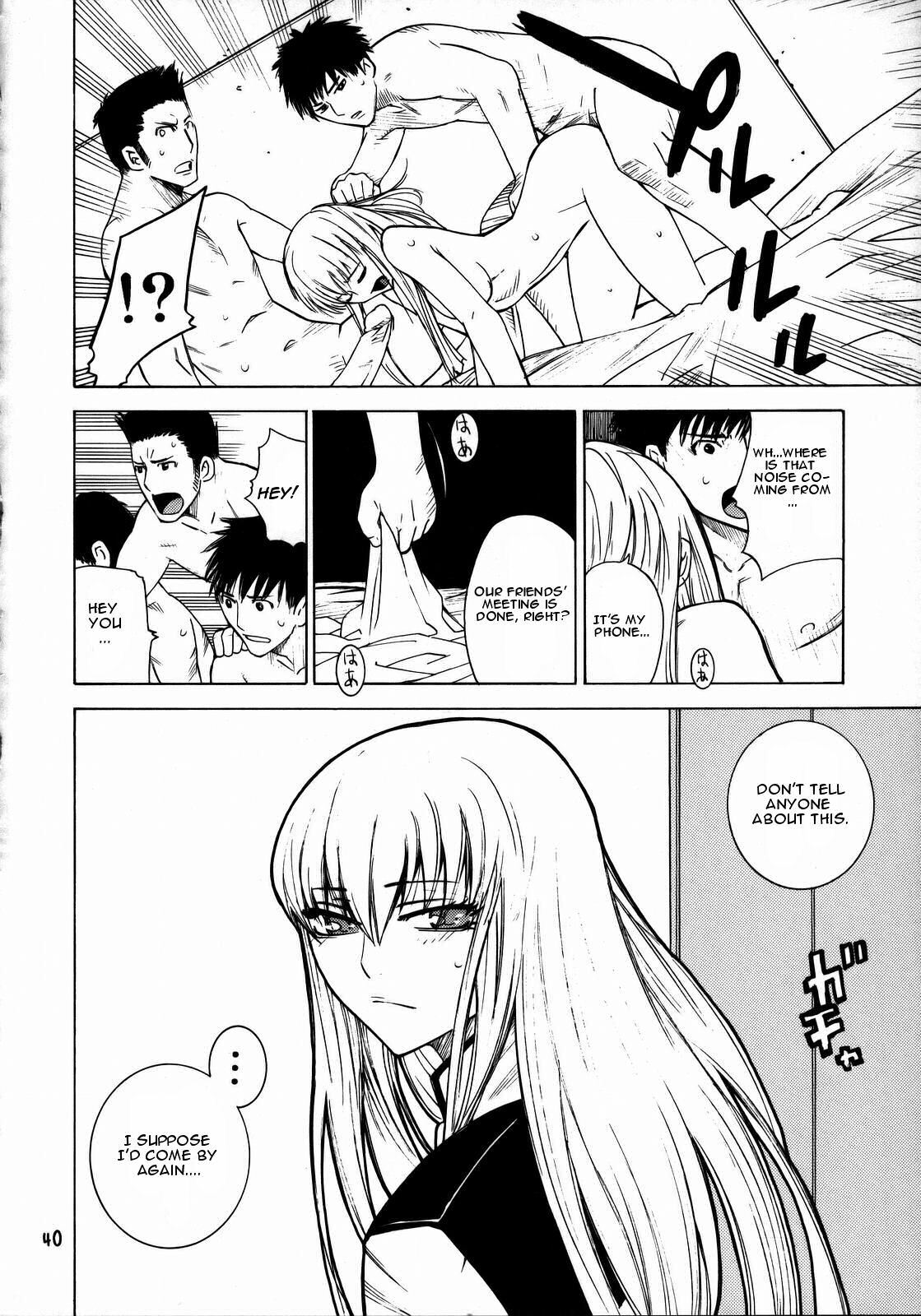 [Kouchaya (Ootsuka Kotora)] HIDE&SEEK (Code Geass: Lelouch of the Rebellion) [English] page 39 full